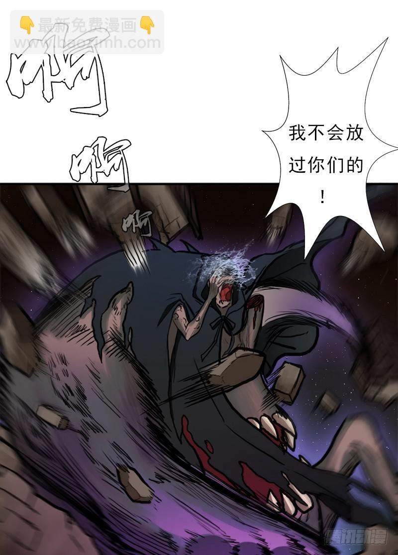 续命良方(1/2)-第85话