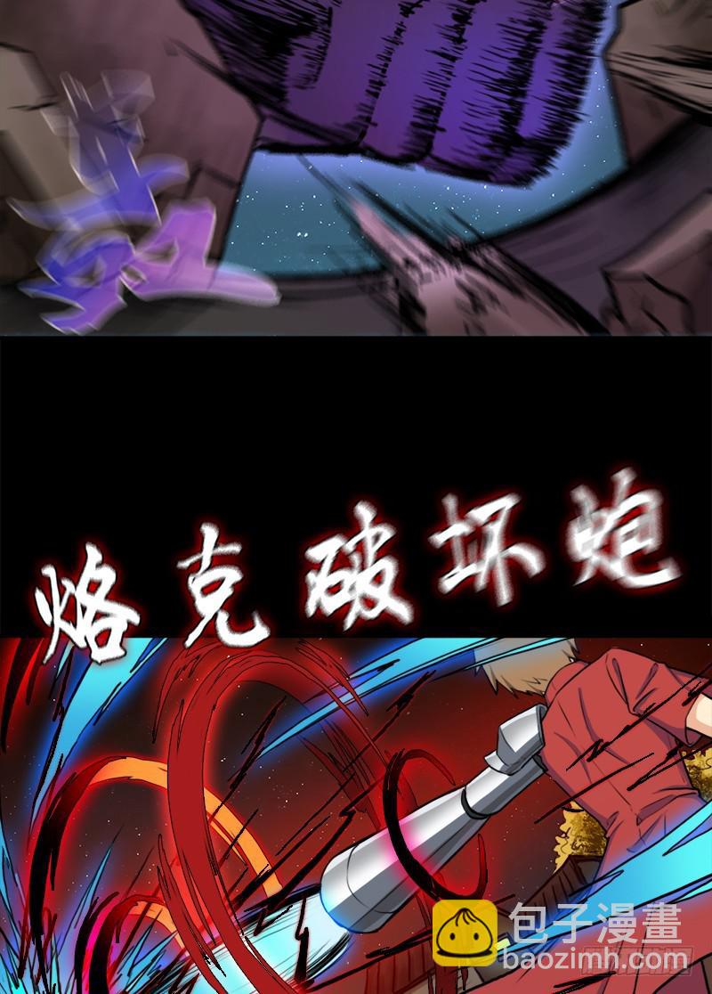 续命良方(1/2)-第85话