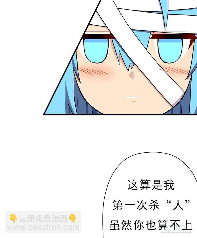 续命良方(1/2)-第85话