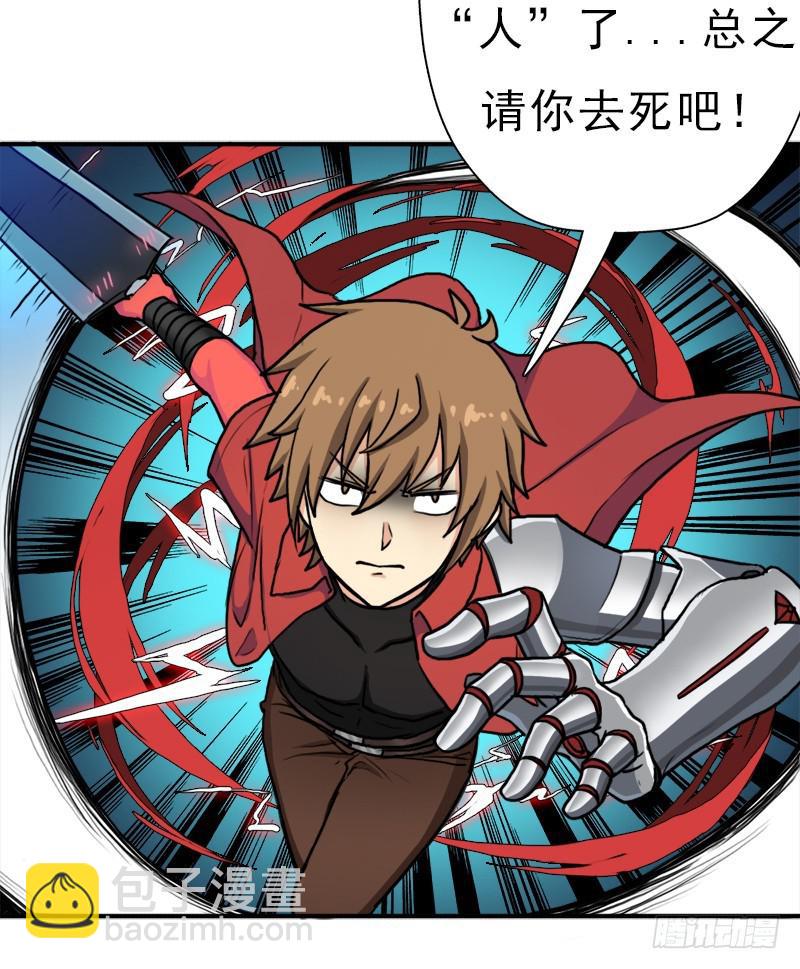 续命良方(1/2)-第85话