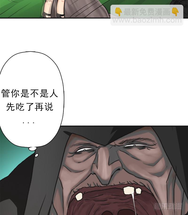 续命良方(1/2)-第85话