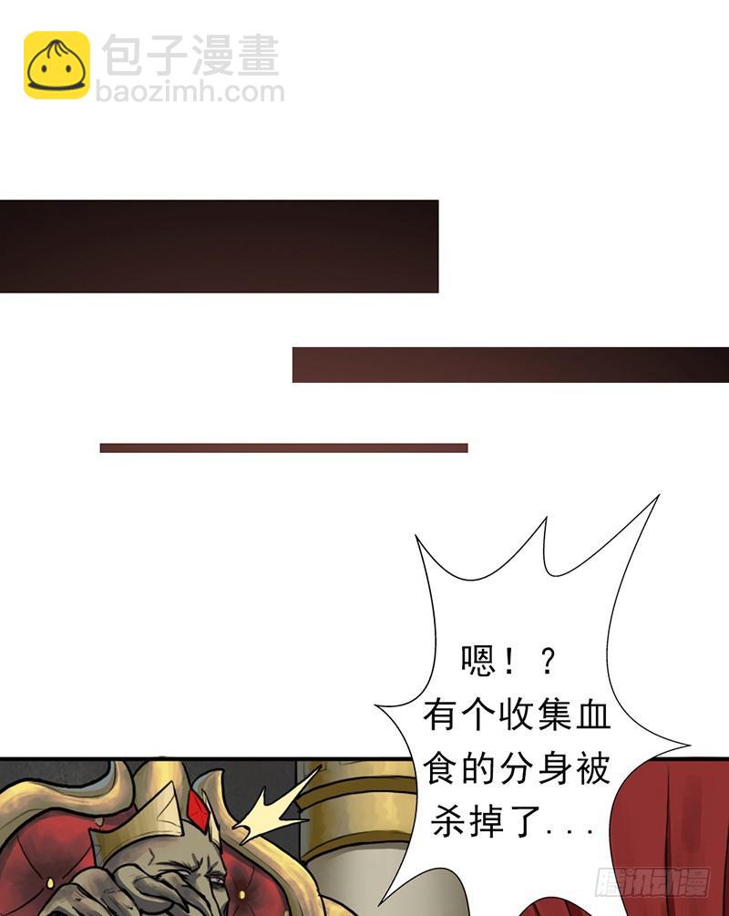 续命良方(1/2)-第85话