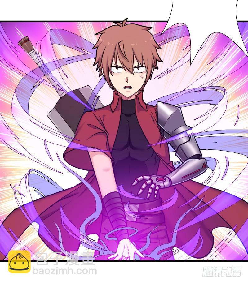 续命良方(1/2)-第85话