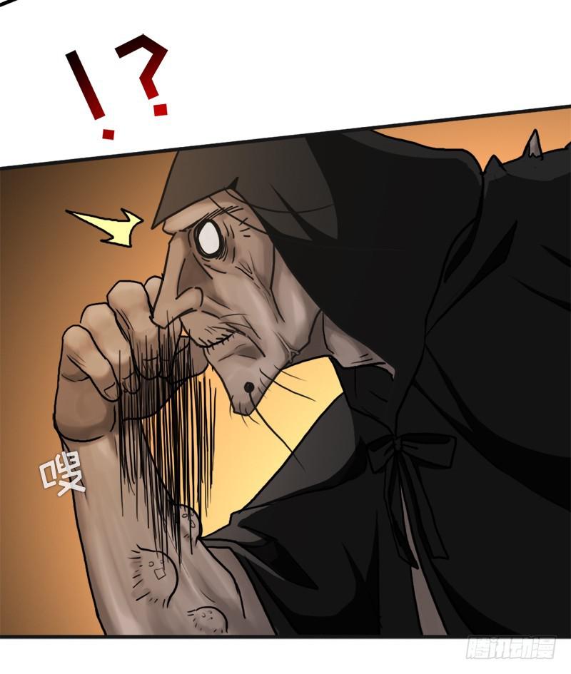 续命良方(1/2)-第85话