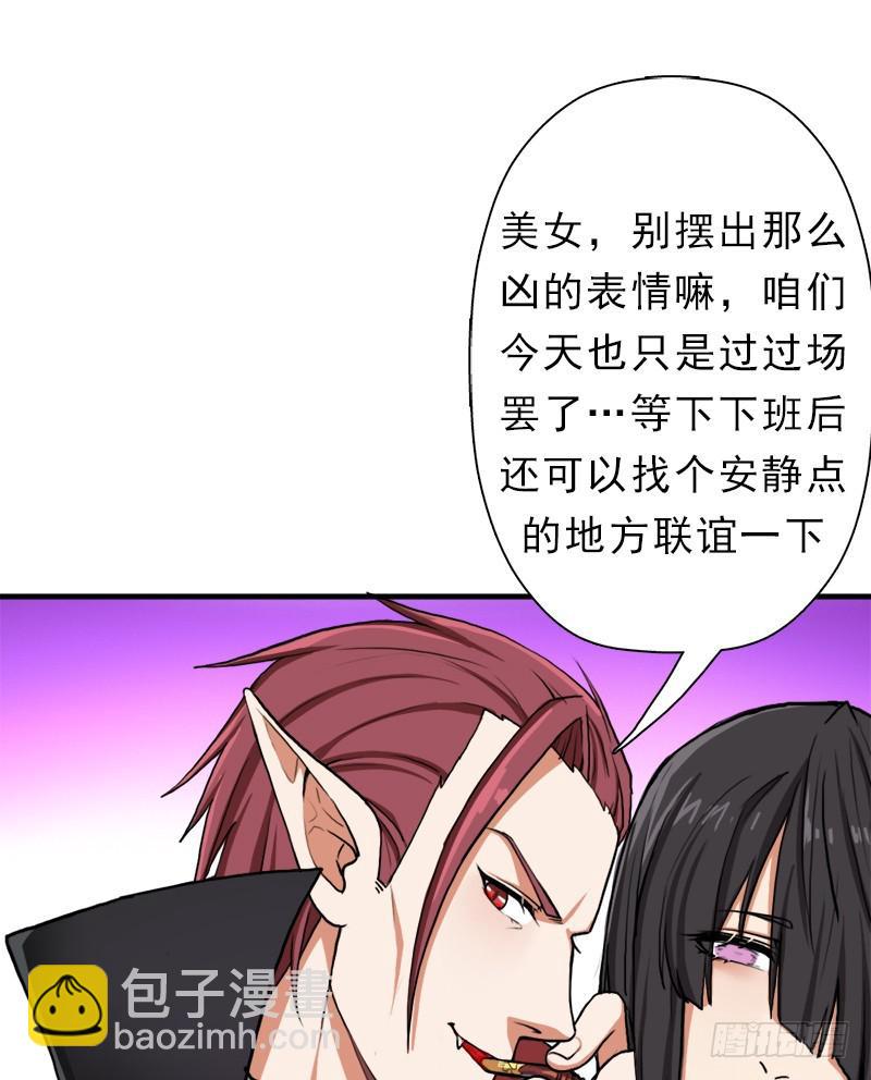 大凶兆(1/2)-第87话