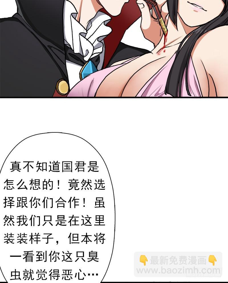 大凶兆(1/2)-第87话