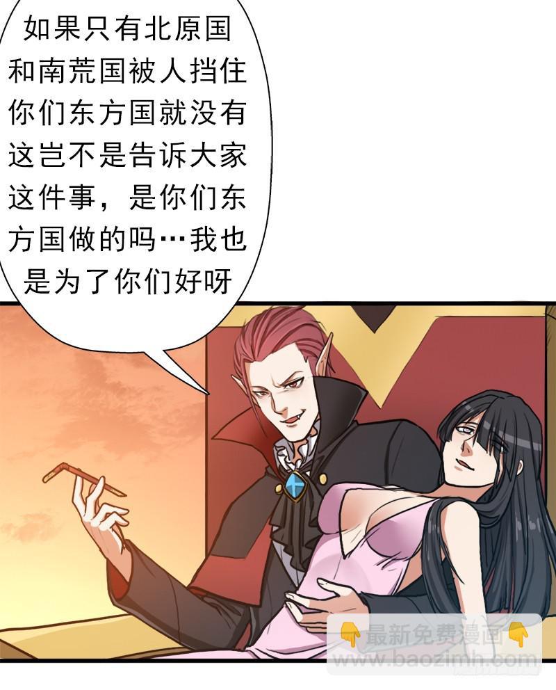 大凶兆(1/2)-第87话