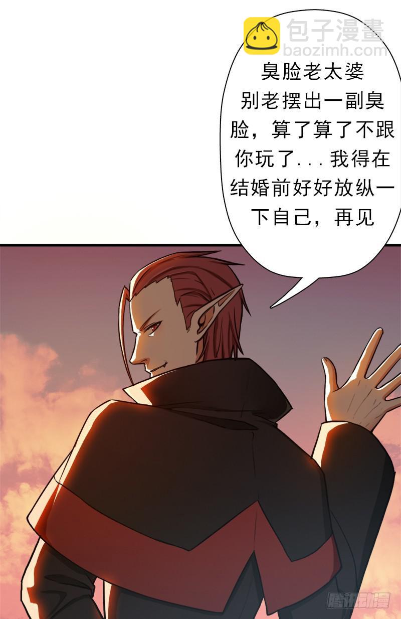 大凶兆(1/2)-第87话