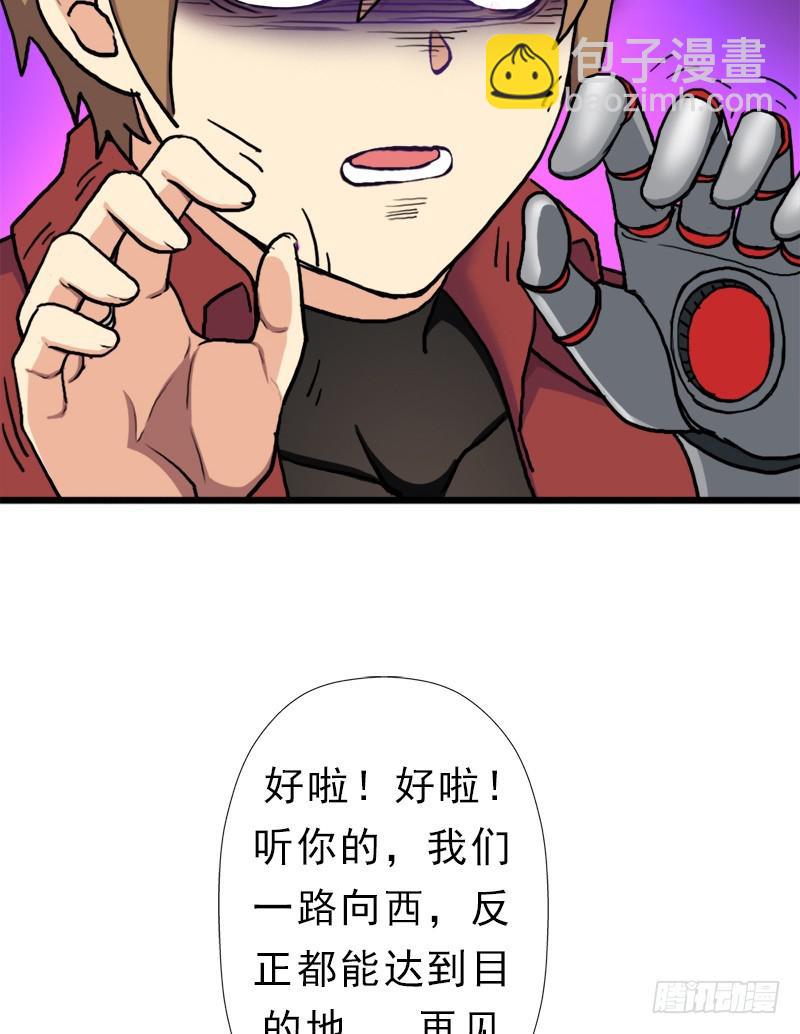 大凶兆(1/2)-第87话