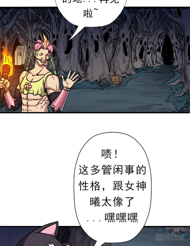 大凶兆(1/2)-第87话