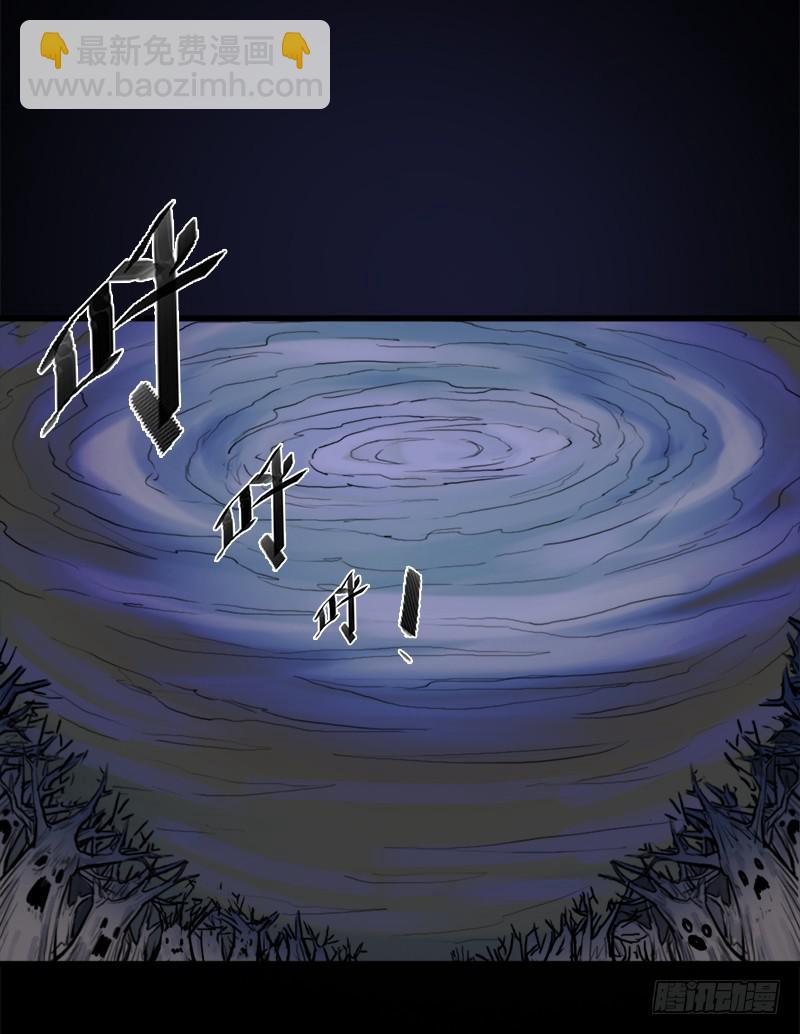 大凶兆(1/2)-第87话