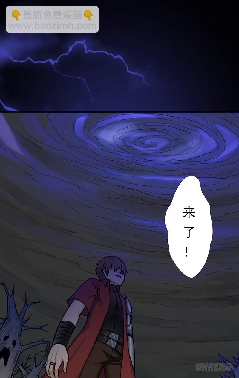 大凶兆(1/2)-第87话