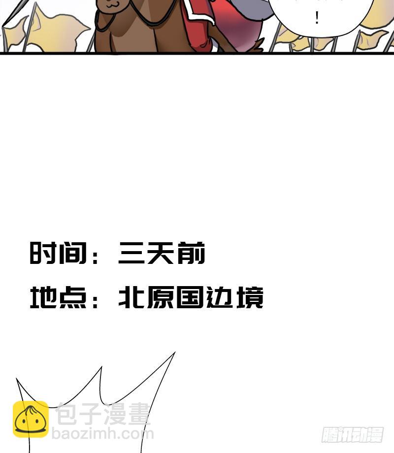 大凶兆(1/2)-第87话