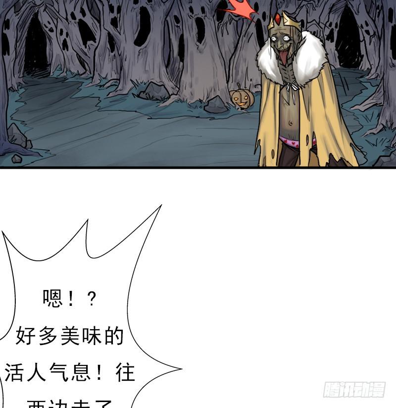 大凶兆(1/2)-第87话