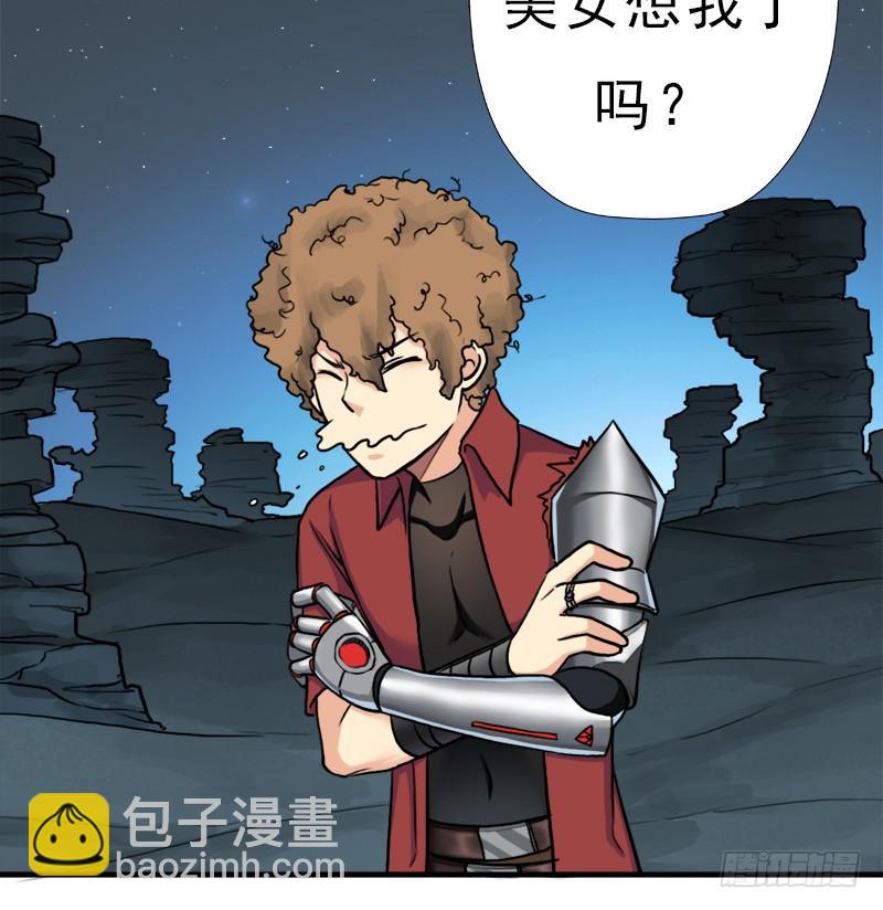 大凶兆(1/2)-第87话