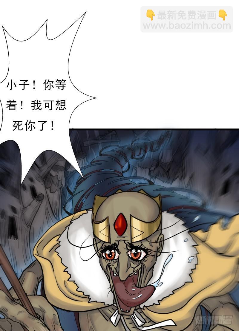 大凶兆(1/2)-第87话