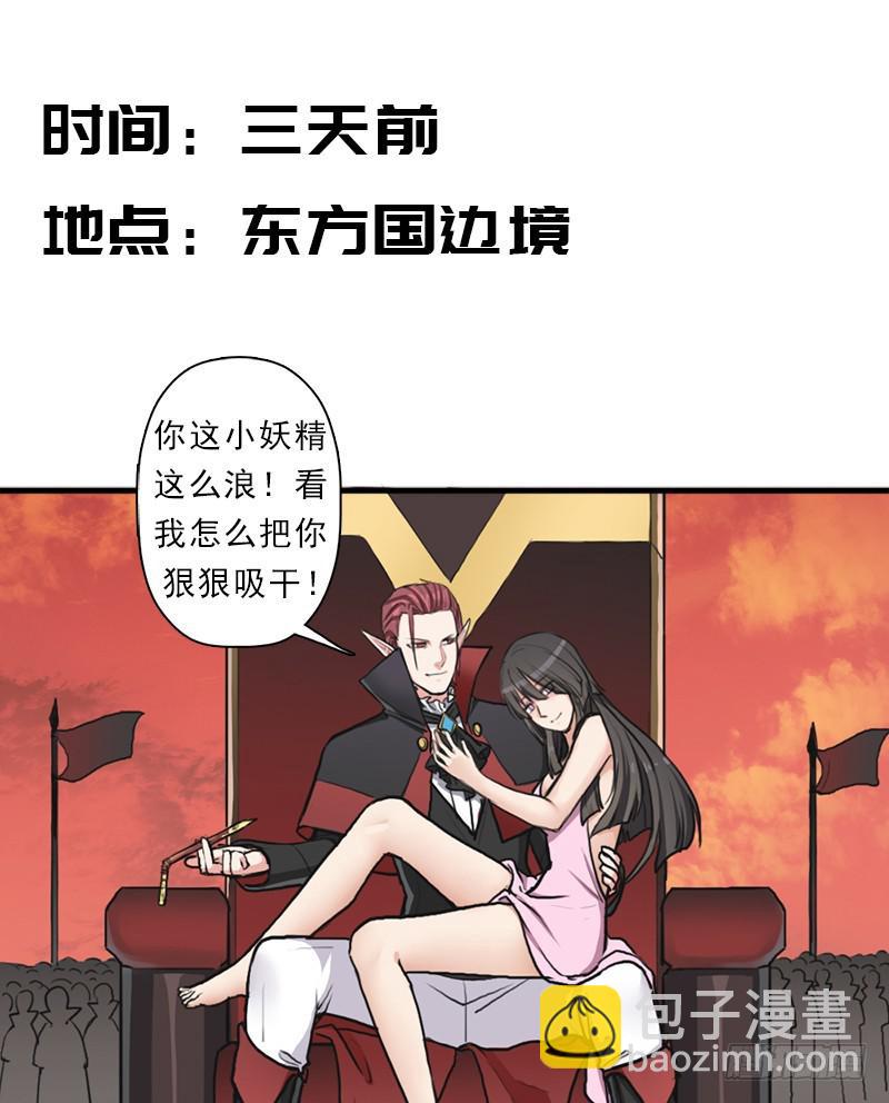 大凶兆(1/2)-第87话