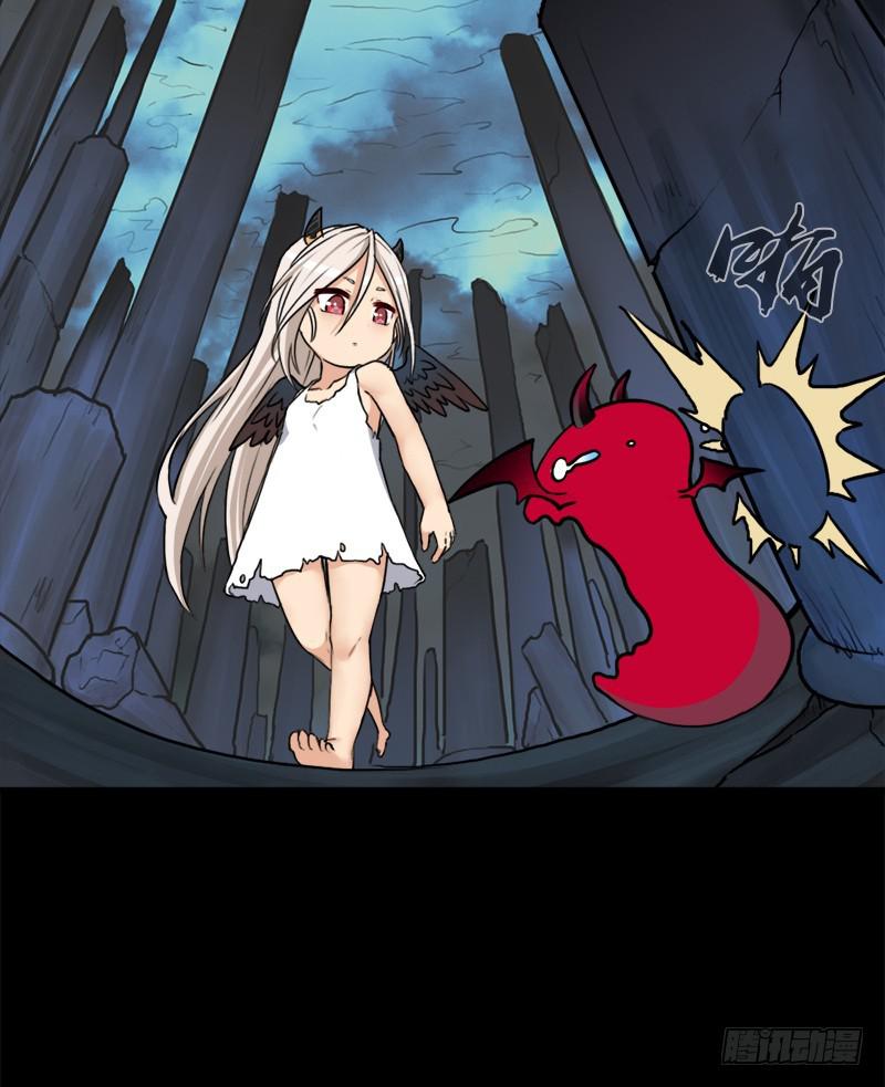 狐假虎威(1/2)-第89话