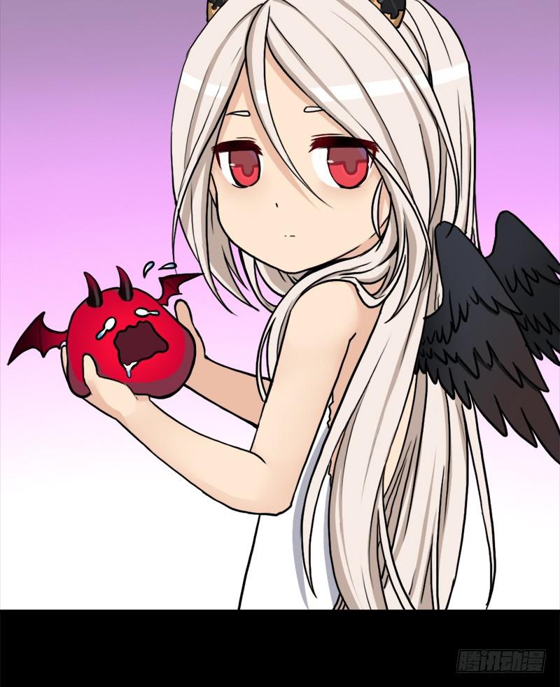 狐假虎威(1/2)-第89话