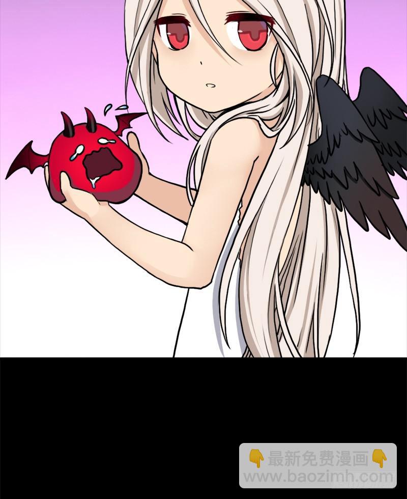 狐假虎威(1/2)-第89话