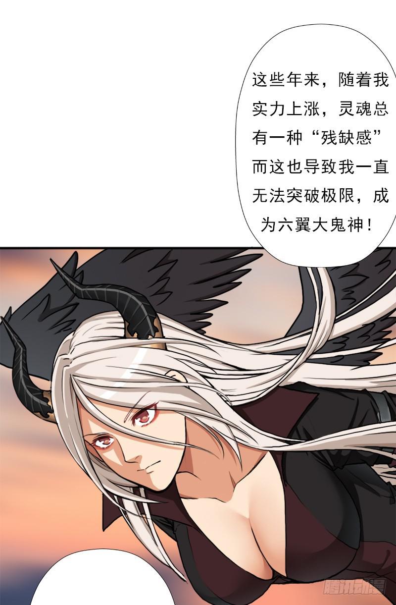 狐假虎威(1/2)-第89话