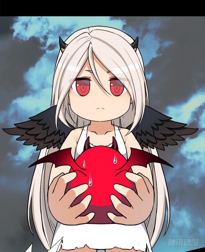 狐假虎威(1/2)-第89话