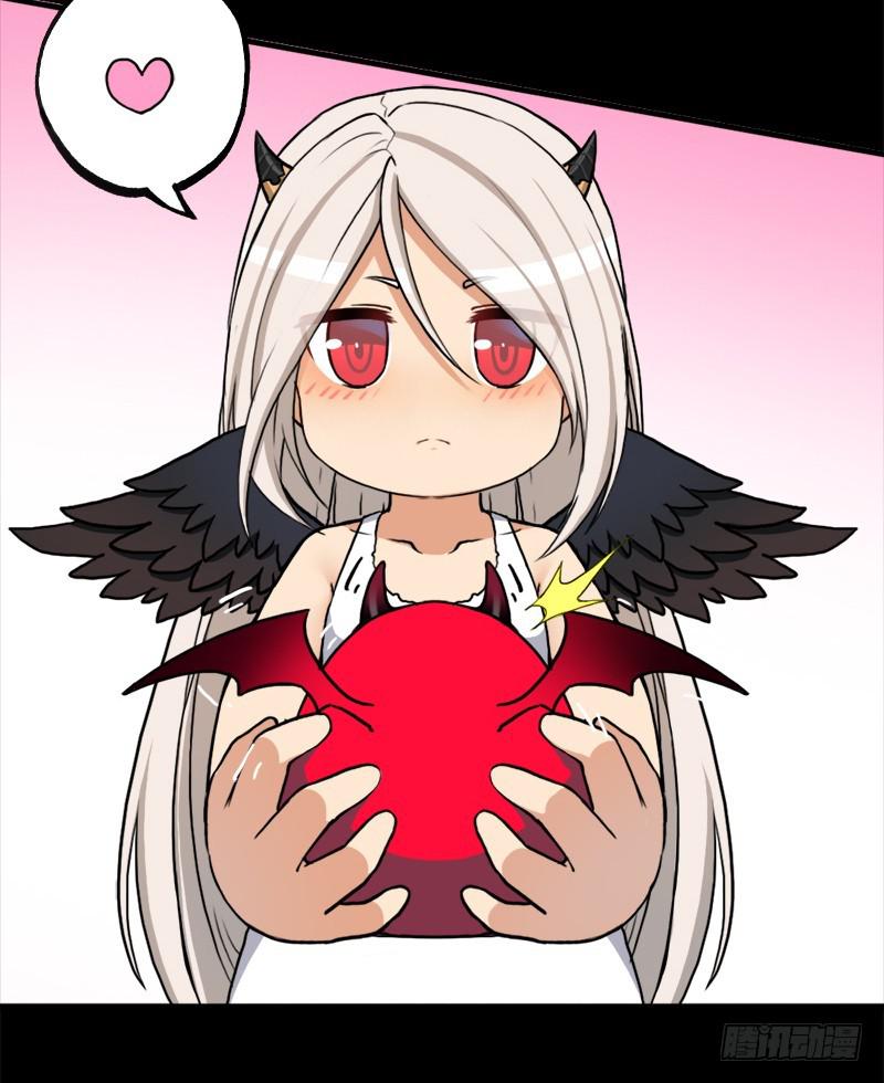 狐假虎威(1/2)-第89话