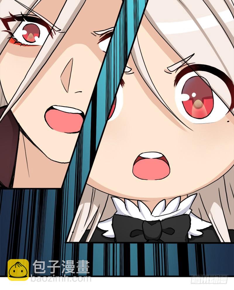 狐假虎威(1/2)-第89话