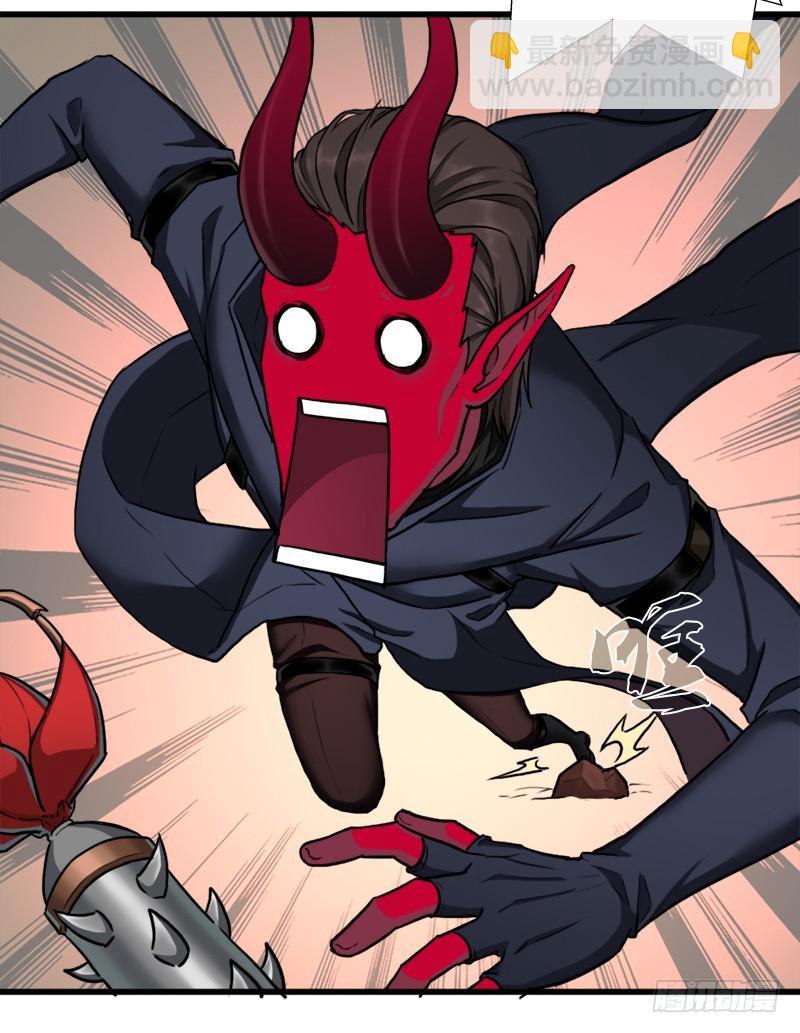 狐假虎威(1/2)-第89话