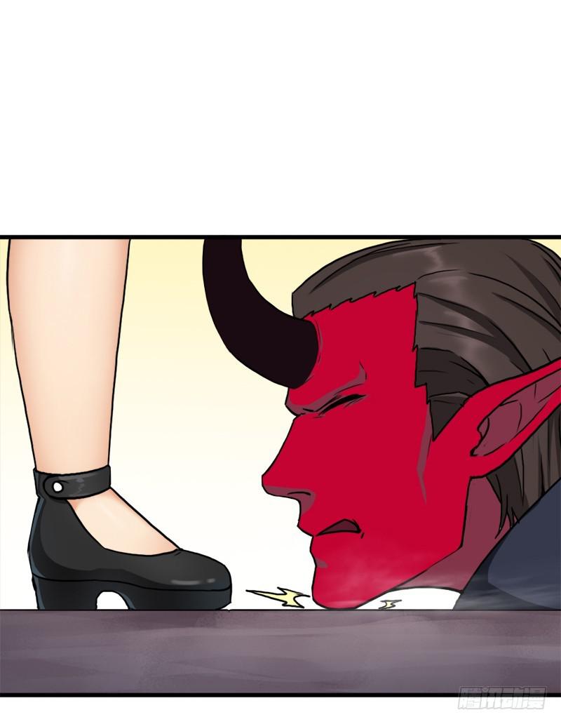 狐假虎威(1/2)-第89话