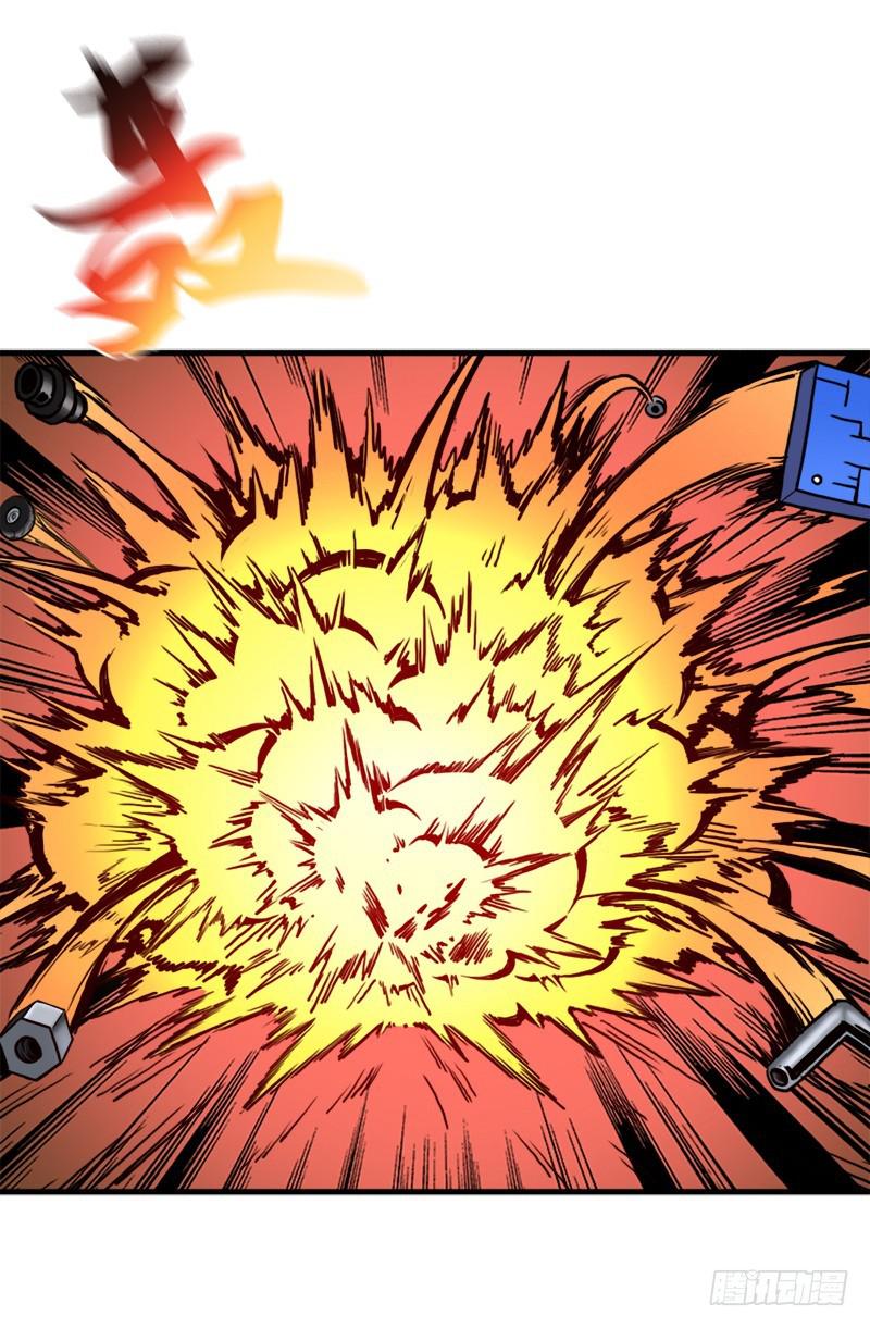 狐假虎威(1/2)-第89话