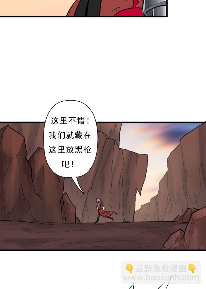 融合！六翼！(1/2)-第91话