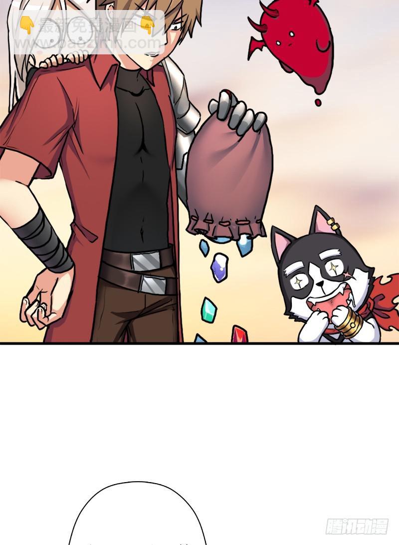 融合！六翼！(1/2)-第91话