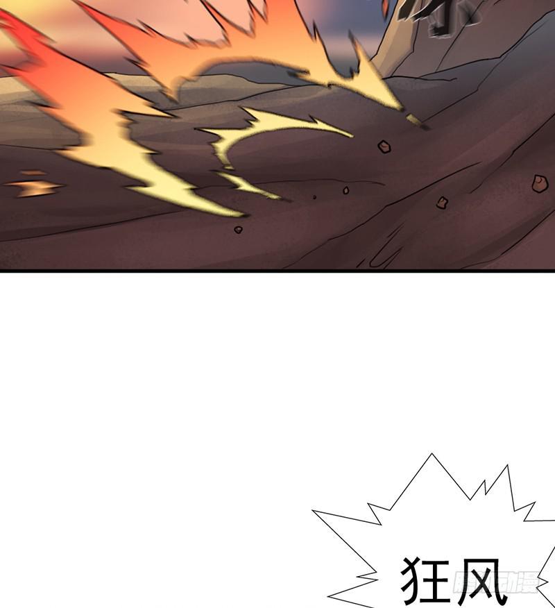 融合！六翼！(1/2)-第91话