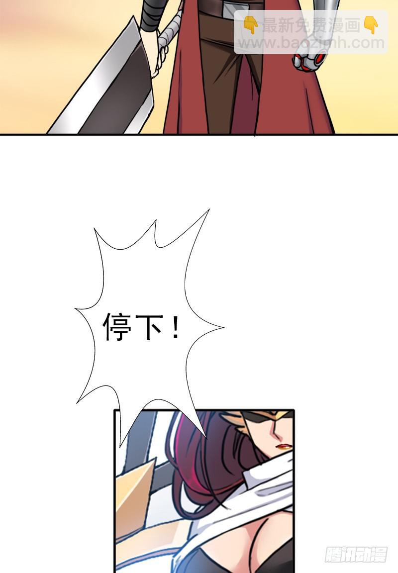 妈妈的婚约(1/2)-第93话