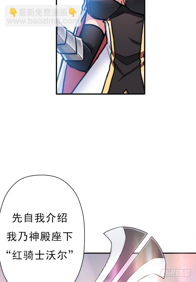 妈妈的婚约(1/2)-第93话