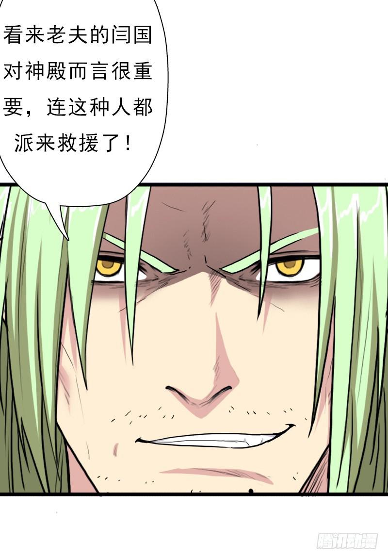 妈妈的婚约(1/2)-第93话