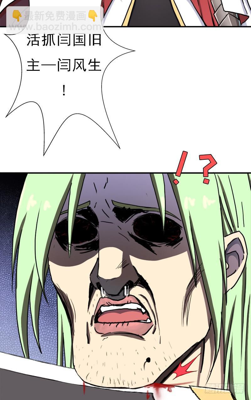 妈妈的婚约(1/2)-第93话