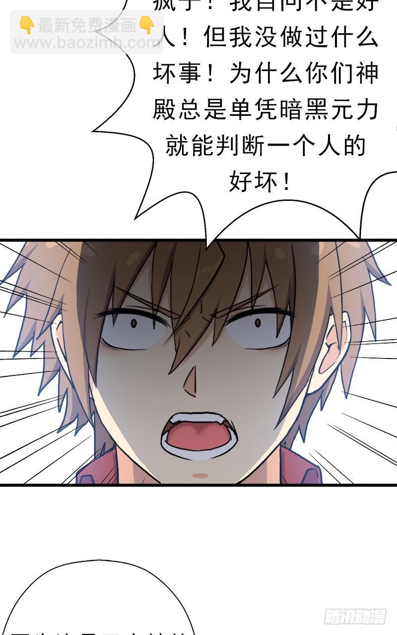 妈妈的婚约(1/2)-第93话