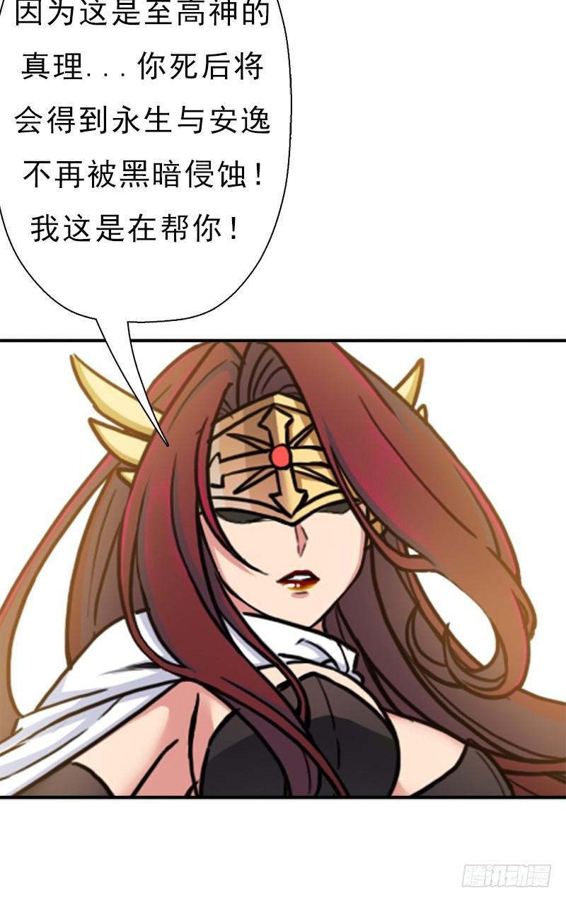 妈妈的婚约(1/2)-第93话