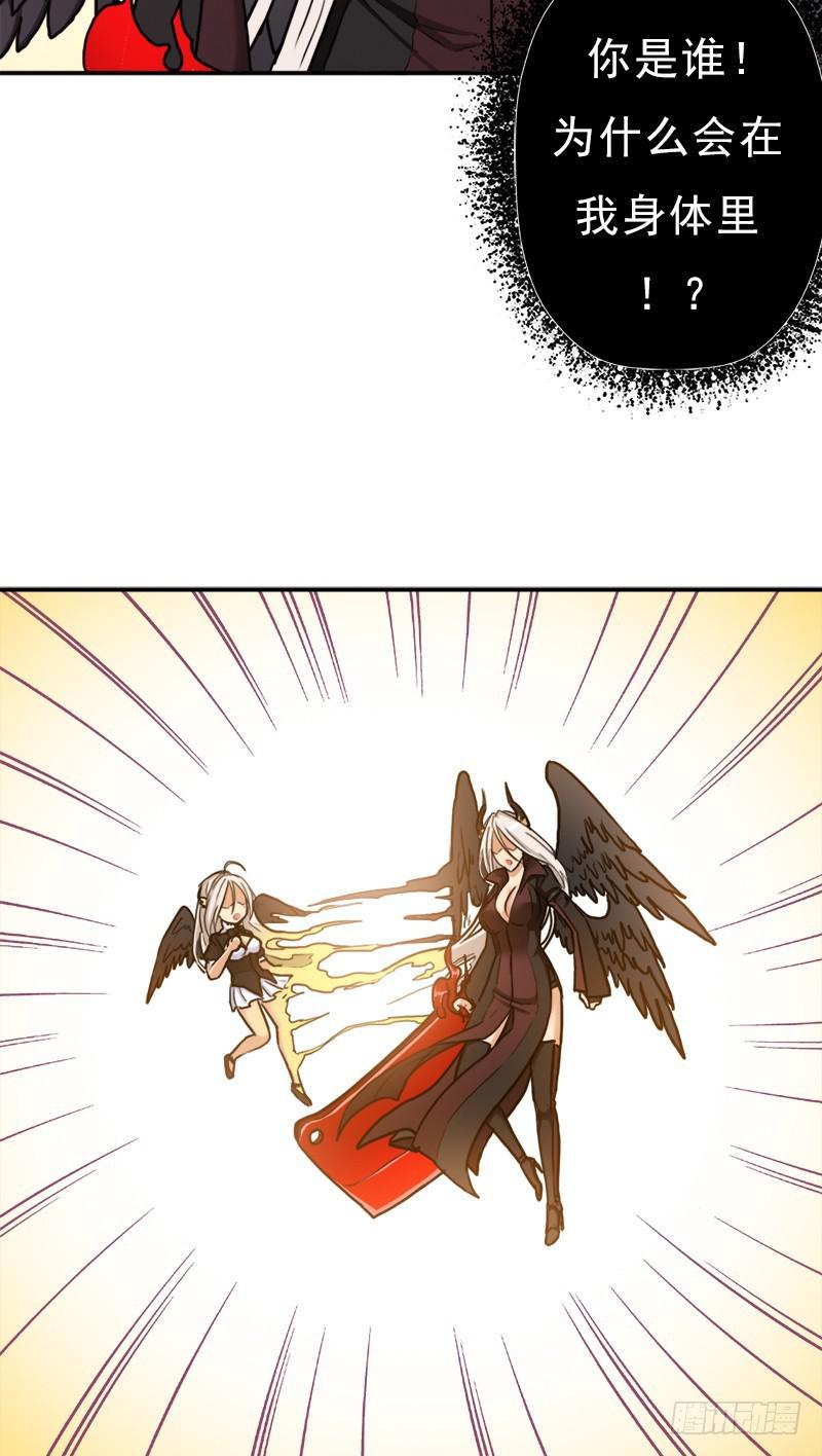 妈妈的婚约(1/2)-第93话