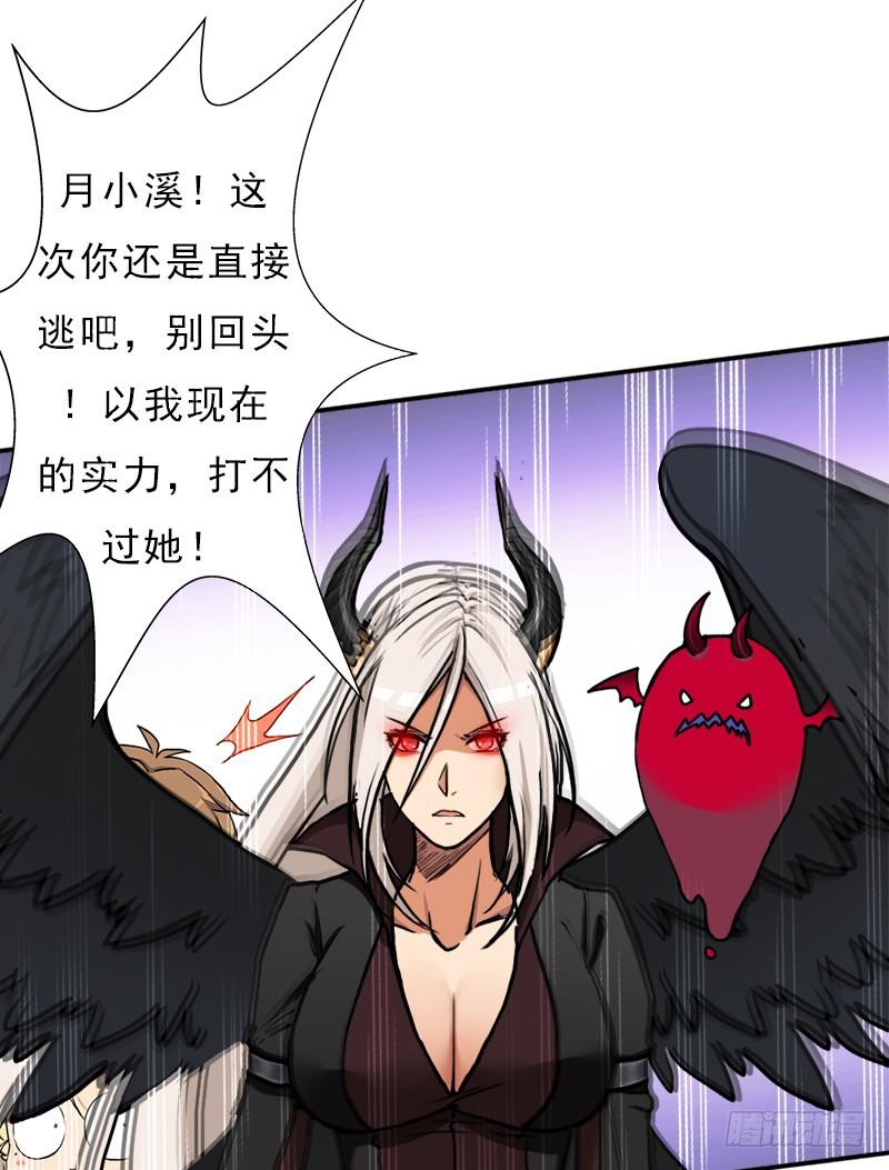 妈妈的婚约(1/2)-第93话