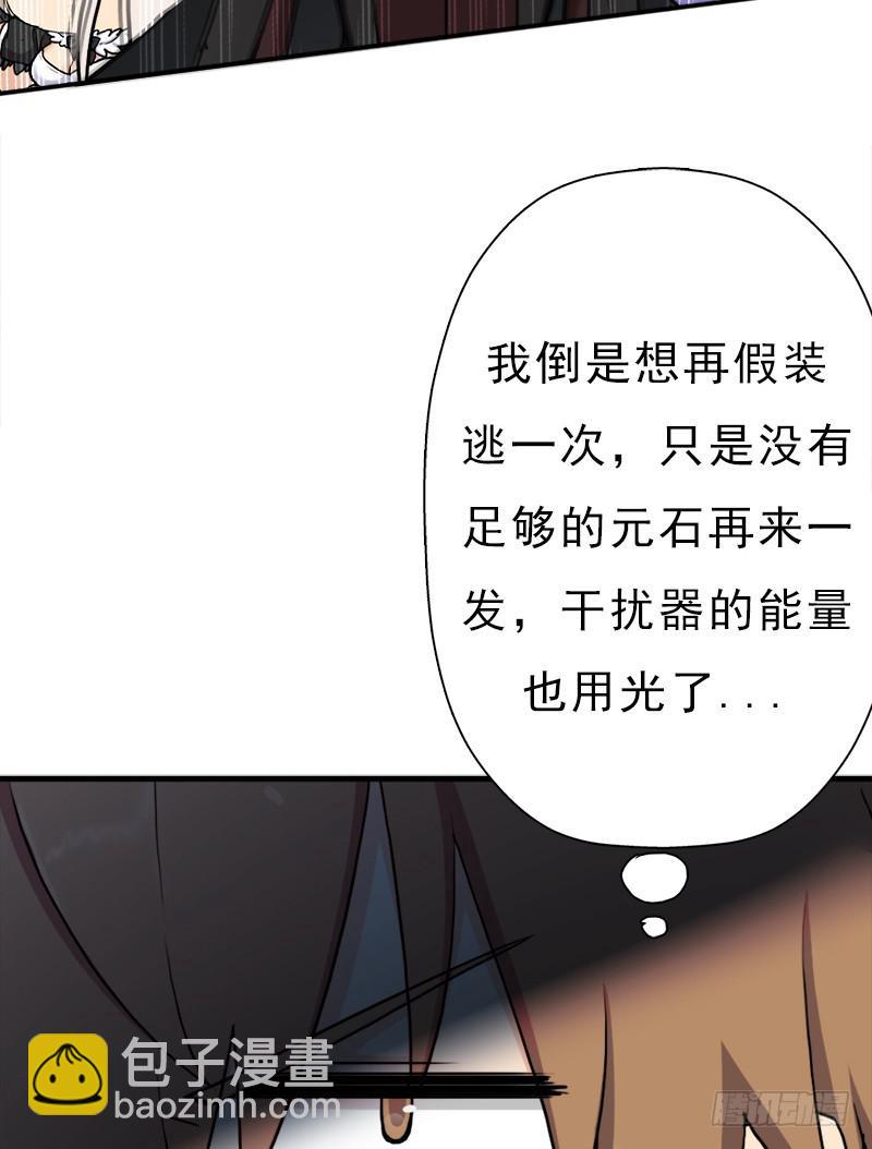 妈妈的婚约(1/2)-第93话