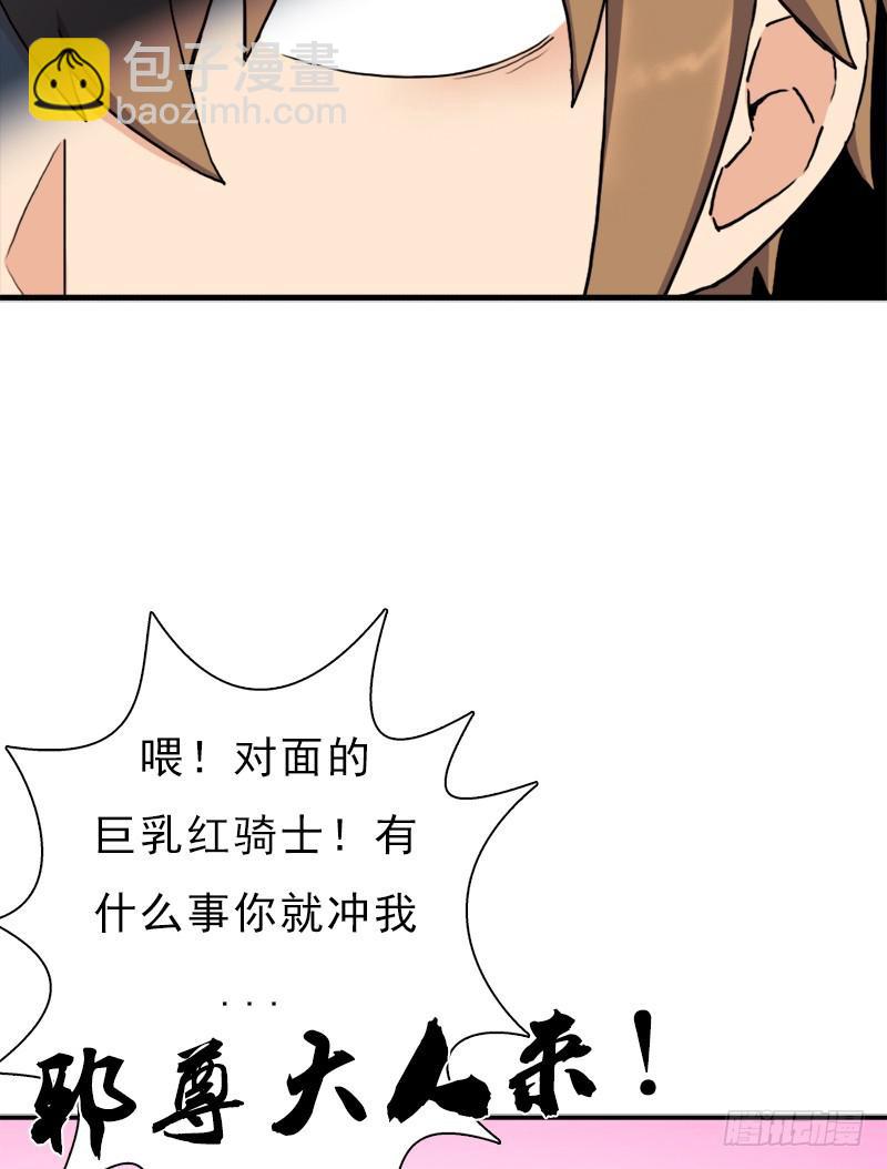 妈妈的婚约(1/2)-第93话