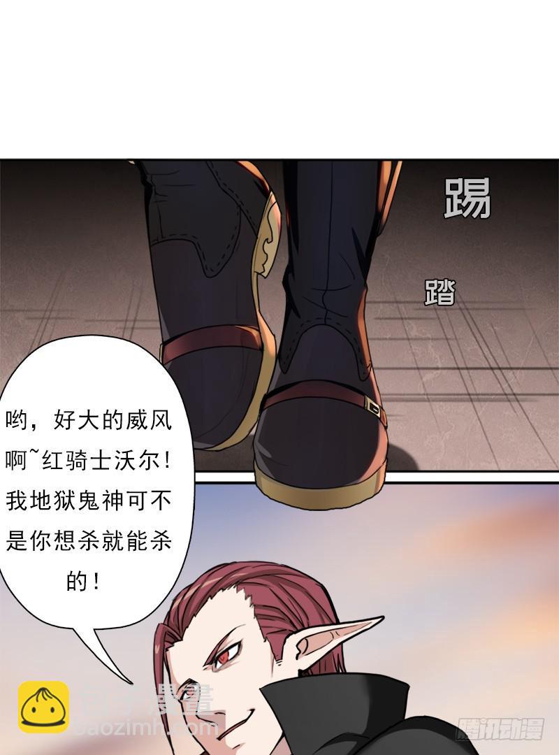 妈妈的婚约(1/2)-第93话