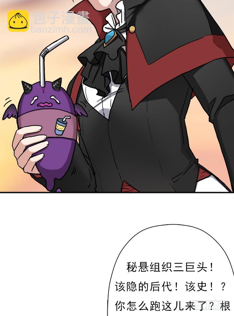 妈妈的婚约(1/2)-第93话