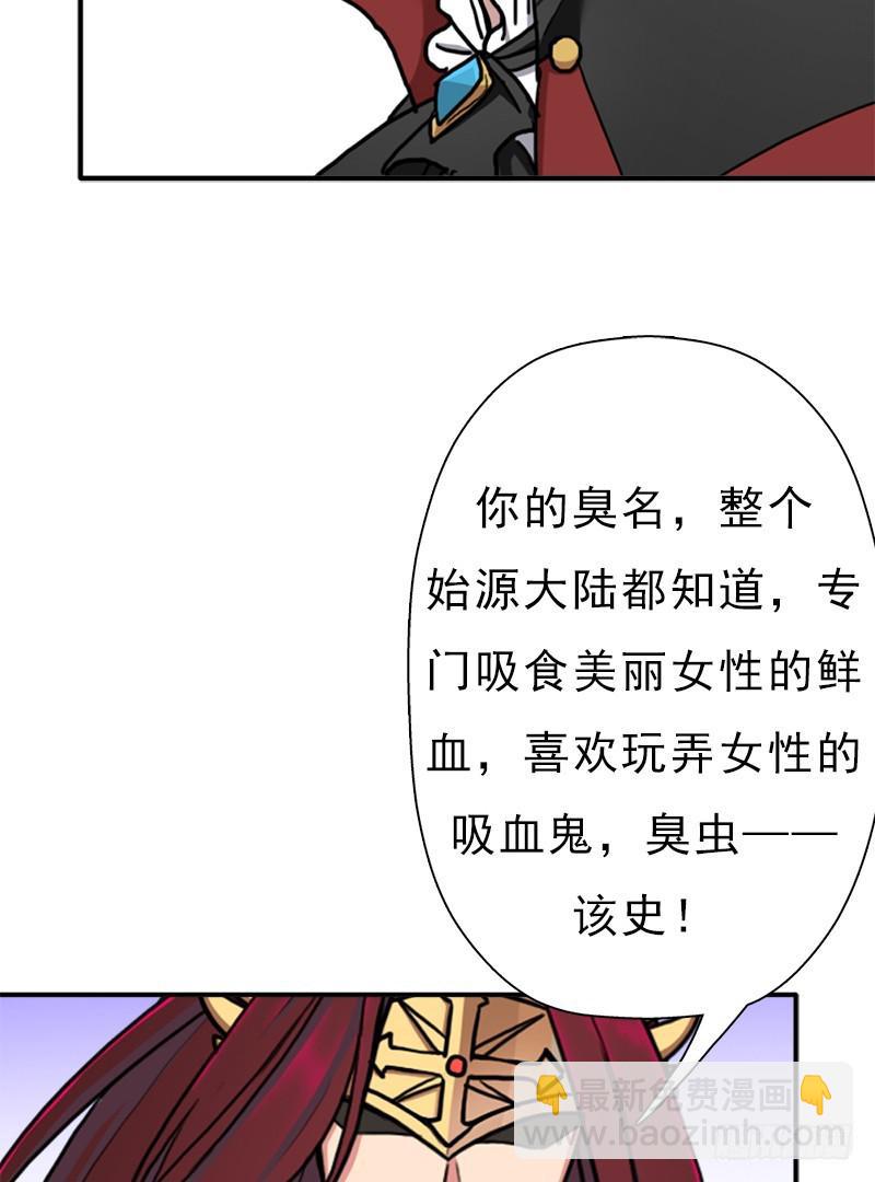 妈妈的婚约(1/2)-第93话