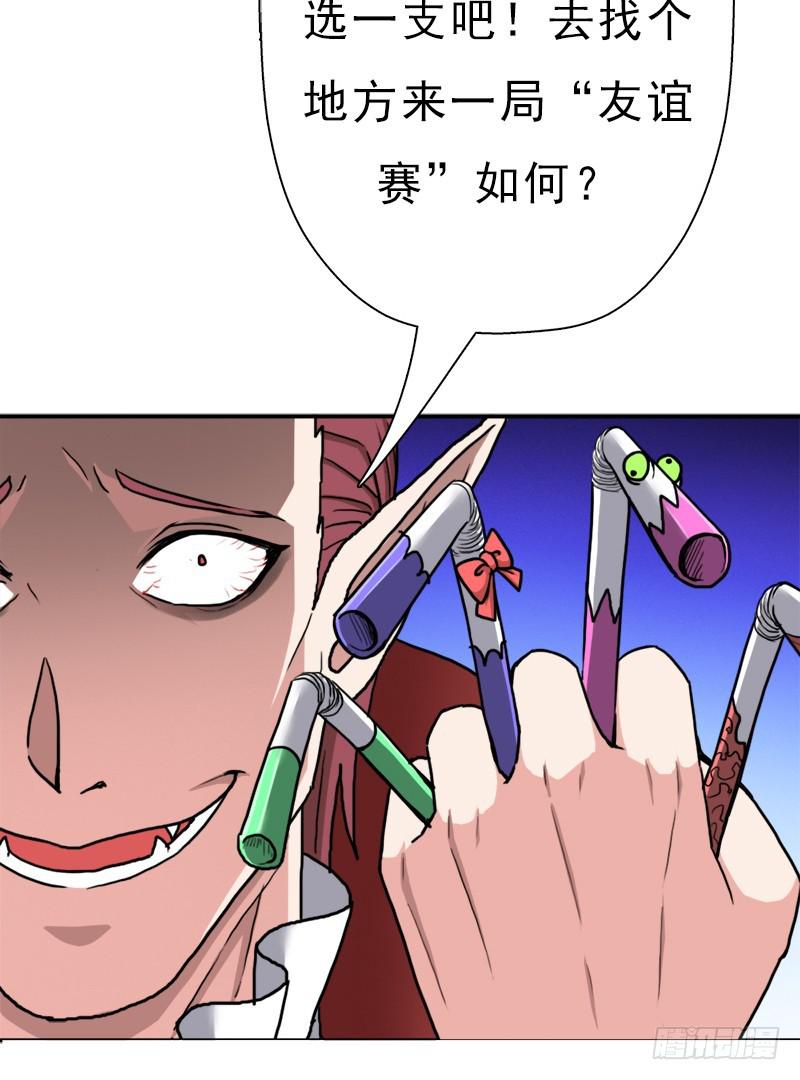 妈妈的婚约(1/2)-第93话