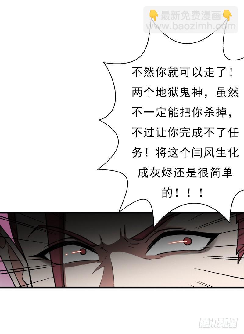 妈妈的婚约(1/2)-第93话