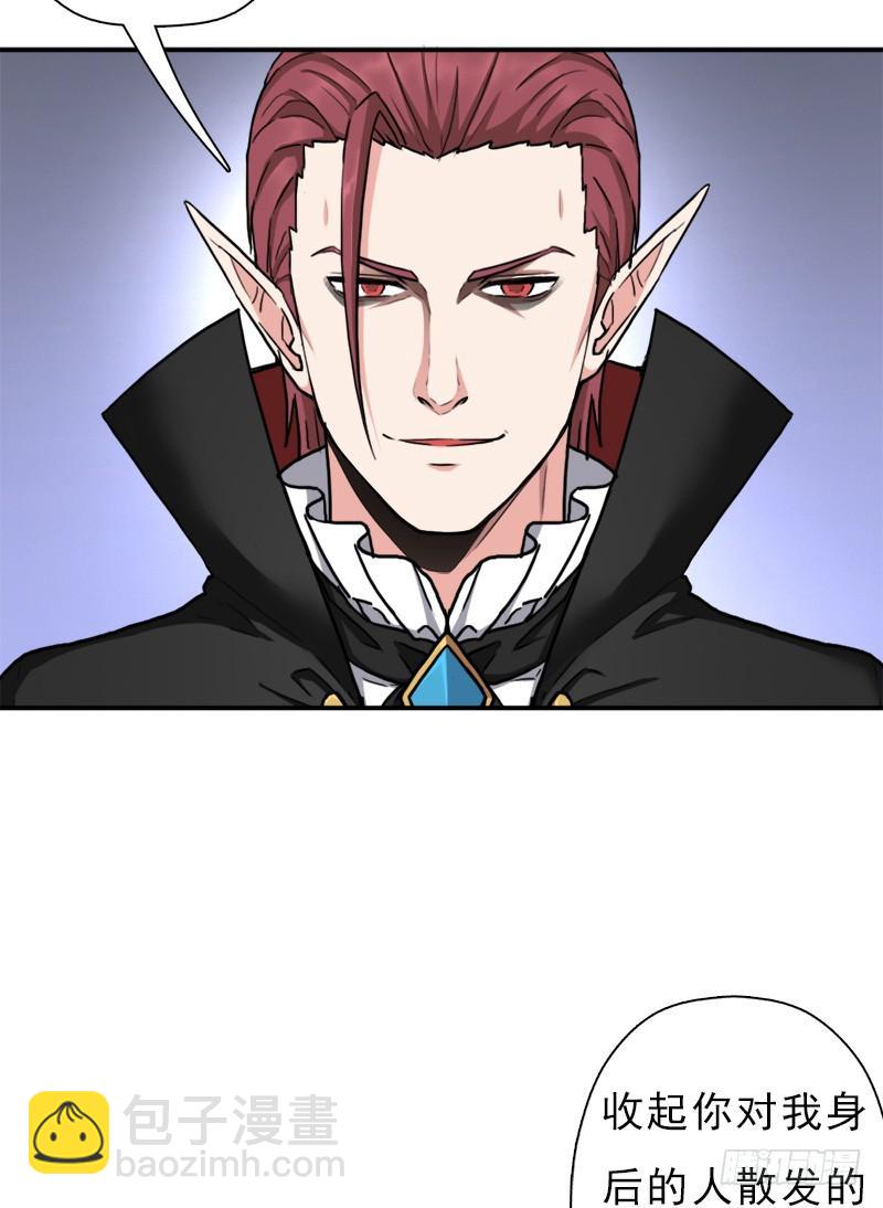 妈妈的婚约(1/2)-第93话